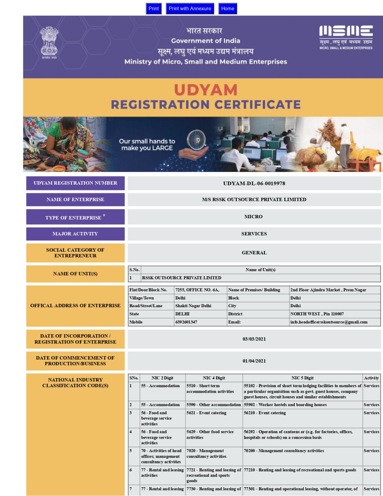 Government Recognition